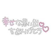 ヒメ日記 2026/04/07 17:29 投稿 緑川　あおい 30・40・50代☆人妻熟女コレクション