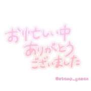 ヒメ日記 2026/04/09 20:20 投稿 緑川　あおい 30・40・50代☆人妻熟女コレクション