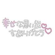 ヒメ日記 2026/05/22 06:27 投稿 緑川　あおい 30・40・50代☆人妻熟女コレクション