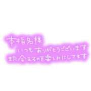ヒメ日記 2026/07/30 05:24 投稿 緑川　あおい 30・40・50代☆人妻熟女コレクション