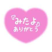 ヒメ日記 2026/08/22 17:22 投稿 緑川　あおい 30・40・50代☆人妻熟女コレクション
