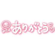 ヒメ日記 2026/09/05 17:26 投稿 緑川　あおい 30・40・50代☆人妻熟女コレクション