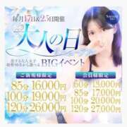 ヒメ日記 2026/02/17 10:39 投稿 ねいろ オナクラ大人女子