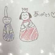 ねいろ 嬉しかった♥️ オナクラ大人女子