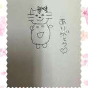 ねいろ 嬉しかった🥺 オナクラ大人女子