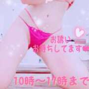 ヒメ日記 2025/12/12 09:55 投稿 みゆ なでし娘