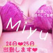 ヒメ日記 2025/12/23 07:47 投稿 みゆ なでし娘