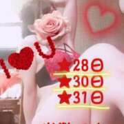 ヒメ日記 2025/12/27 20:40 投稿 みゆ なでし娘