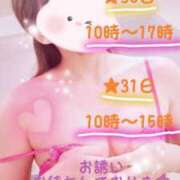 ヒメ日記 2025/12/29 09:21 投稿 みゆ なでし娘