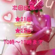 ヒメ日記 2026/01/19 20:21 投稿 みゆ なでし娘