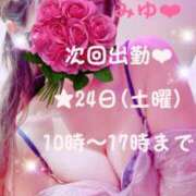 ヒメ日記 2026/01/22 17:30 投稿 みゆ なでし娘