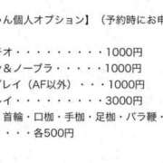 ヒメ日記 2025/11/26 17:14 投稿 りら 沖縄ちゃんこ那覇店