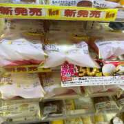 ヒメ日記 2025/11/19 15:11 投稿 沖田（おきた） 丸妻 錦糸町店