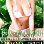 ヒメ日記 2025/11/23 13:08 投稿 沖田（おきた） 丸妻 錦糸町店