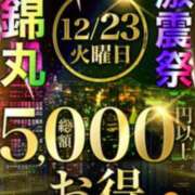 ヒメ日記 2025/12/22 22:03 投稿 沖田（おきた） 丸妻 錦糸町店