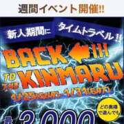 ヒメ日記 2026/01/27 20:49 投稿 沖田（おきた） 丸妻 錦糸町店