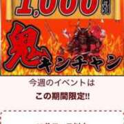 ヒメ日記 2026/02/02 19:58 投稿 沖田（おきた） 丸妻 錦糸町店