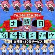 ヒメ日記 2026/03/05 23:29 投稿 沖田（おきた） 丸妻 錦糸町店