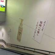 ヒメ日記 2026/04/19 09:34 投稿 沖田（おきた） 丸妻 錦糸町店