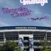 ヒメ日記 2025/11/17 16:49 投稿 今永 熟女の風俗最終章 新横浜店