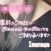 ヒメ日記 2025/11/18 07:46 投稿 今永 熟女の風俗最終章 新横浜店