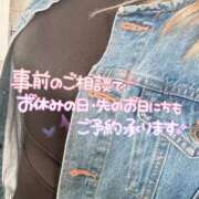 ヒメ日記 2025/11/29 22:51 投稿 今永 熟女の風俗最終章 新横浜店