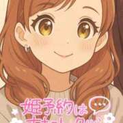 ヒメ日記 2026/01/15 21:56 投稿 今永 熟女の風俗最終章 新横浜店