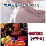 ヒメ日記 2026/02/26 16:32 投稿 今永 熟女の風俗最終章 新横浜店