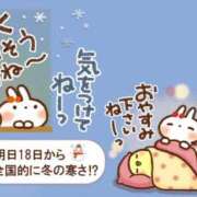 ヒメ日記 2025/11/20 20:37 投稿 あやの奥様 川崎人妻ソープ Mint(ミント)