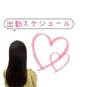 ヒメ日記 2025/11/15 12:23 投稿 あやめ 2980円