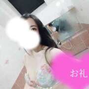 ヒメ日記 2026/01/05 11:23 投稿 あやめ 2980円