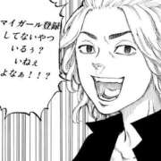 ヒメ日記 2025/12/13 09:53 投稿 ニナ～M性感～ アメイジングビル～道後最大級！遊び方無限大∞ヘルス♪～