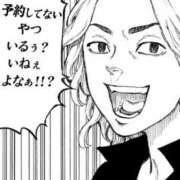 ヒメ日記 2026/02/13 08:36 投稿 ニナ～M性感～ アメイジングビル～道後最大級！遊び方無限大∞ヘルス♪～