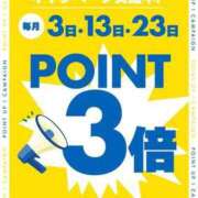 ヒメ日記 2026/02/13 09:44 投稿 ニナ～M性感～ アメイジングビル～道後最大級！遊び方無限大∞ヘルス♪～