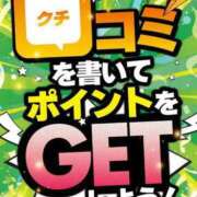 ヒメ日記 2026/02/21 18:43 投稿 ニナ～M性感～ アメイジングビル～道後最大級！遊び方無限大∞ヘルス♪～