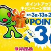ヒメ日記 2026/03/23 09:58 投稿 ニナ～M性感～ アメイジングビル～道後最大級！遊び方無限大∞ヘルス♪～