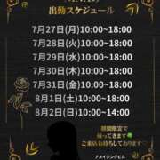 ヒメ日記 2026/07/09 10:53 投稿 ニナ～M性感～ アメイジングビル～道後最大級！遊び方無限大∞ヘルス♪～
