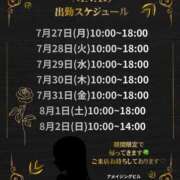 ヒメ日記 2026/07/21 13:23 投稿 ニナ～M性感～ アメイジングビル～道後最大級！遊び方無限大∞ヘルス♪～