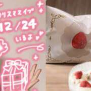 ヒメ日記 2025/12/23 20:20 投稿 のえ かりんと大久保・新大久保