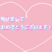 ヒメ日記 2026/01/02 10:43 投稿 めぐ 完熟ばなな西川口