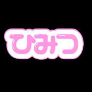 めぐ 今日は… 完熟ばなな西川口
