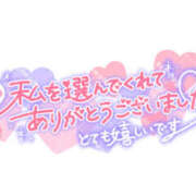 ヒメ日記 2025/11/16 00:12 投稿 もえ ぽちゃカワ女子専門店　藤沢湘南店