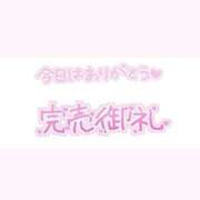 もえ ♡11/27♡💝17:30~,19:50~ ぽちゃカワ女子専門店　藤沢湘南店