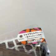 ヒメ日記 2025/11/20 15:49 投稿 静月ねむ 制服×コスプレ アオハルスイッチ