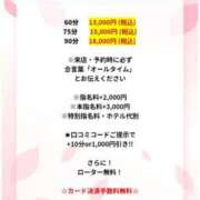 ヒメ日記 2026/02/02 13:26 投稿 静月ねむ 制服×コスプレ アオハルスイッチ