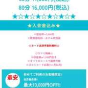 ヒメ日記 2026/02/12 16:26 投稿 静月ねむ 制服×コスプレ アオハルスイッチ