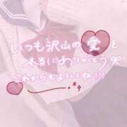 ヒメ日記 2026/02/16 16:26 投稿 静月ねむ 制服×コスプレ アオハルスイッチ