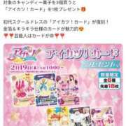 ヒメ日記 2026/02/16 17:26 投稿 静月ねむ 制服×コスプレ アオハルスイッチ