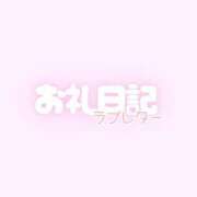 ヒメ日記 2026/02/17 16:36 投稿 静月ねむ 制服×コスプレ アオハルスイッチ