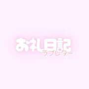 ヒメ日記 2026/02/25 15:43 投稿 静月ねむ 制服×コスプレ アオハルスイッチ